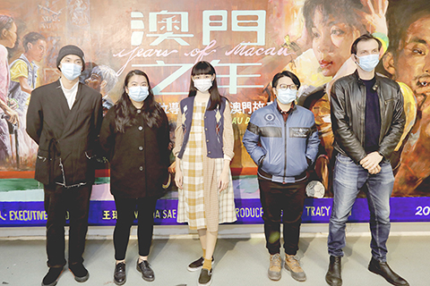 ◎ 《澳門之年》監製徐欣羡(右二)、導演陳雅莉及貝馬善(右)等合影。