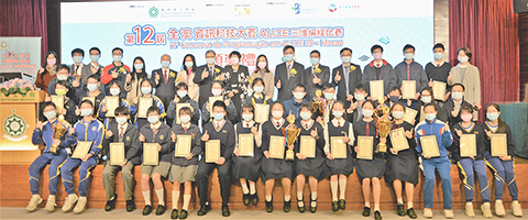 ◎ 澳門理工學院「第十二屆全澳資訊科技大賽ALICE三維編程比賽」獲獎隊伍大合照。