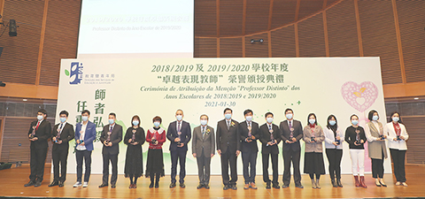 ◎ 老柏生局長、苟人民副部長與二零一九/二零二零學校年度「卓越表現教師」合照。