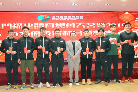 ◎ 福建體育總會搞賞運動員及教練。