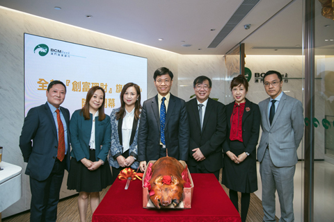 ◎ 澳門商業銀行「創富理財旗艦中心」揭幕。