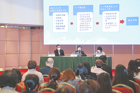 ◎ 旅遊局向業界介紹《想你享福利.樂遊澳門團》資助計劃。