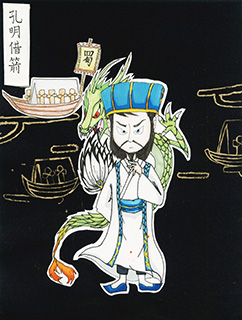 古人 聖德蘭學校 六年級 梁芷晴