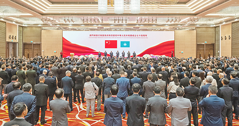 ◎ 行政長官賀一誠等嘉賓昨日出席澳門特別行政區政府慶祝中華人民共和國成立七十四周年招待酒會。