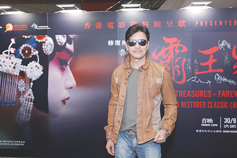 ◎ 《霸王別姬》修復版首映禮,呂良偉十分懷念張國榮。