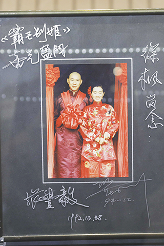 ◎ 當年紀念品。