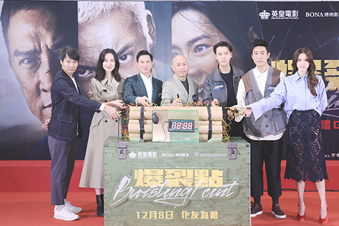 ◎ 林超賢導演從影以來首次擔任監製工作,聯同最佳拍檔監製梁鳳英,攜手為年輕導演唐唯瀚打造香港動作電影新焦點,電影《爆裂點》已於二十八日隆重舉行首映禮,英皇集團主席楊受成伉儷親自到場支持,總導演兼監製林超賢、導演唐唯瀚,偕主要演員張家輝、陳偉霆、梁洛施、譚俊彥、周秀娜等整齊列席,首映現場氣氛熱烈。