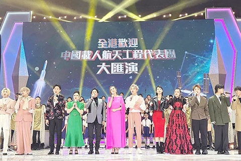 ◎ 陳貝兒帖子:我哋中國人自古以來就有一個航天夢,由古代嫦娥奔月、牛郎織女嘅傳說,再到歷朝歷代嘅文學作品。歡迎中國航天代表團團長林西強先生、航天員劉伯明、航天員陳冬、航天員王亞平、航天員張陸蒞臨香港!探索浩瀚宇宙,發展航天事業,建設航天強國!