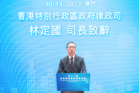 ◎ 林定國稱粵港澳大灣區具有世界獨有的「一國兩制三法律」的特色,要善用三地法制優勢。