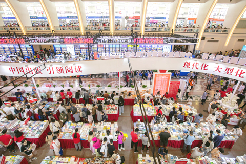 ◎ 二0二三年八月十六日,上海書展暨「書香中國」上海周拉開帷幕。(新華社記者王翔 攝)