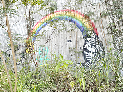 看到這道彩虹,知道目的地就在前面