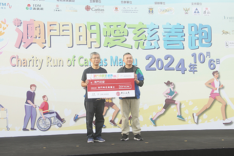 ◎ 明愛慈善跑頒發獎項。