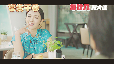 ◎ 張寶兒飾演魅力爆燈女記者。