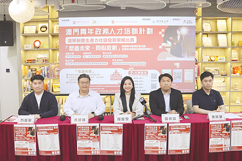 ◎ 工聯青委—青年政務人才培訓發佈會昨日舉行。