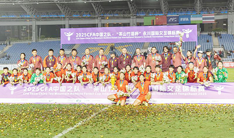 ◎ 四月八日,獲得冠軍的中國隊在頒獎儀式上合影。(新華社記者 黃偉 攝)