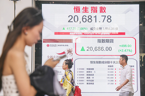 ◎ 四月十日,截至收盤,香港恒生指數漲四一七.二九點,漲幅百分之二點零六,報二0六八一.七八點,主板全天成交三千九百五十五點三五億港元。(香港中通社記者曹文毓 攝)