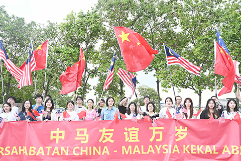 ◎ 當地時間四月十五日晚,國家主席習近平乘專機抵達吉隆坡,開始對馬來西亞進行國事訪問。圖為歡迎的人群。(新華社記者程一恆 攝)