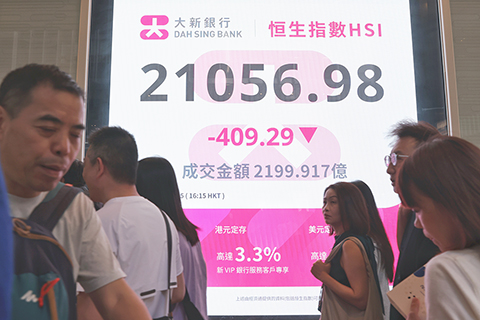 ◎ 4月16日,截至收盤,香港恒生指數跌409.29點,跌幅1.91%,報21056.98點,主板全天成交2199.92億港元。(香港中通社記者 謝光磊 攝)