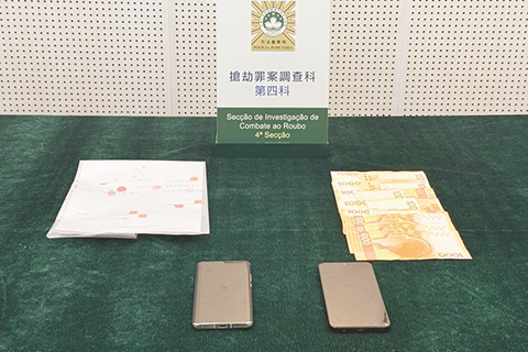 ◎ 起回的部分被劫現金。