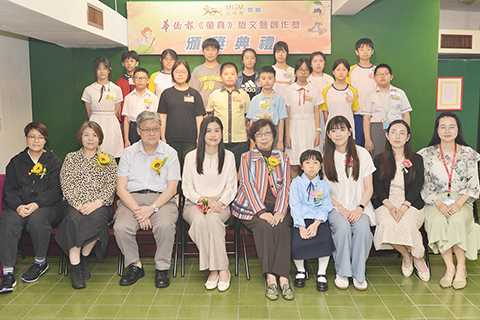 ◎ 鄭秀明社長與各嘉賓及二0二四年度第一季度各得獎同學合照。