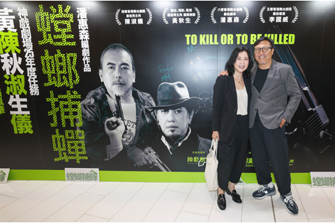 ◎ 蘇玉華潘燦良在《螳螂捕蟬》海報前合照。