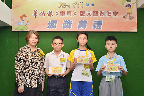 本報柳蘊雯報務總監(左一)頒獎予第二季度繪畫組優異獎得主