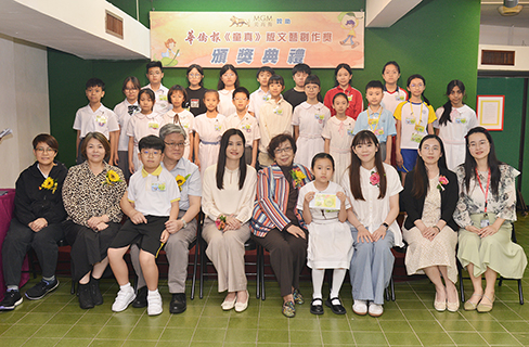 鄭秀明社長與各嘉賓及二零二四年度第一季度各得獎同學合照