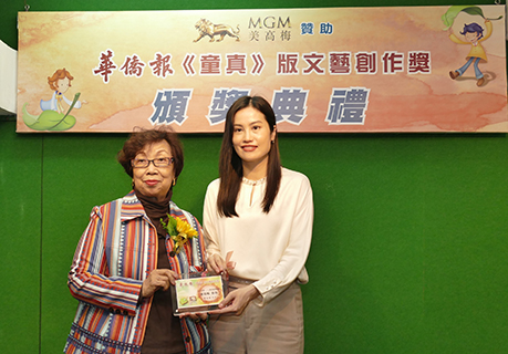 本報社長鄭秀明(左)致送紀念品予美高梅社會事務邵碧玲總監(右)