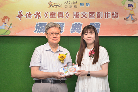 梁智生總編輯(左)致送紀念品予濠江中學附屬小學李金霖老師(右)