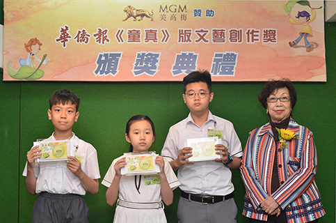 鄭秀明社長(右一)頒獎予第一季度寫作組優異獎得主