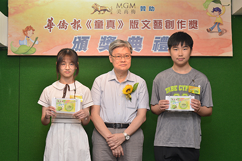 梁智生總編輯(中)頒獎予第二季度寫作組優異獎得主