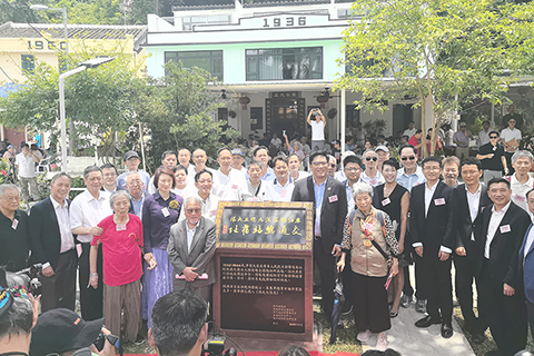 ◎ 五月十九日,「東江縱隊港九獨立大隊交通總站舊址紀念碑揭幕典禮」在香港新界深湧灣仔村李家大屋前舉行。圖為主禮嘉賓為紀念碑揭幕併合影留念。(中新社記者劉大煒 攝)