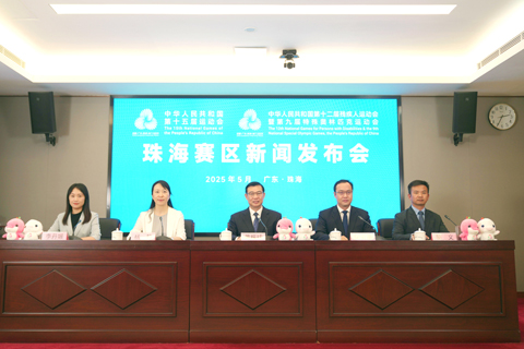 ◎ 珠海市政府談全運珠海賽區籌辦情況。