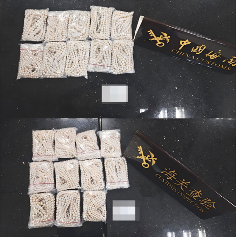 ◎ 拱北海關所屬港珠澳大橋海關連續查發兩起跨境司機走私珍珠進境案,共截獲珍珠廿一包,重約五千六百五十三克。價值合計超九十五萬元人民幣。