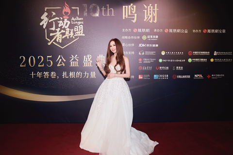 ◎ 溫碧霞日前榮獲「鳳凰網影視公益之星」殊榮。