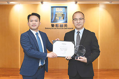 ◎ 傑出可疑交易案例-中國工商銀行(澳門)股份有限公司。