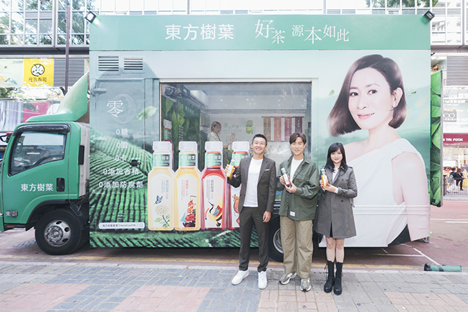 ◎ 東方樹葉一連兩周走訪全港《請你飲茶》。