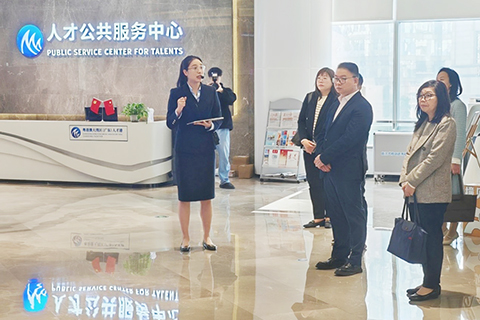 ◎ 參觀粵港澳大灣區人才港,並在人才公共服務中心調研。