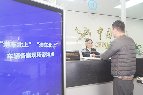 ◎ 閘口海關關員解答司機車輛備案諮詢。(朱偉俊攝)