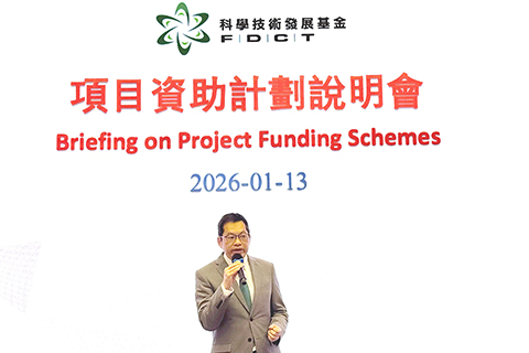 ◎ 科技基金行政委員會主席致辭。