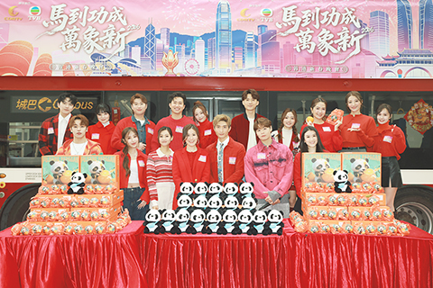 ◎ TVB與成都市廣播電視台聯製春晚。