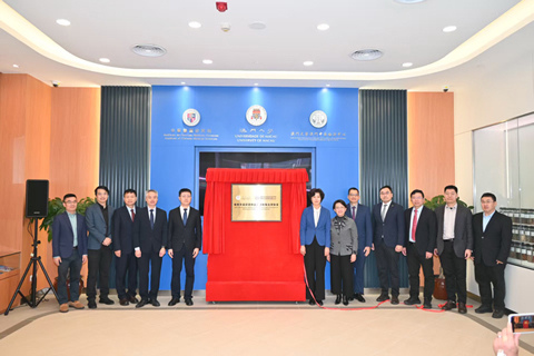 ◎ 「龍藥質量認證與產品創新聯合實驗室」揭牌。