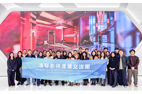 ◎ 文化局率澳影視業界到深合區交流。