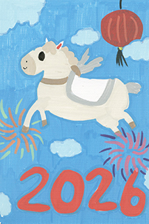 馬年吉祥 教業國際 四年級 高靖蕎