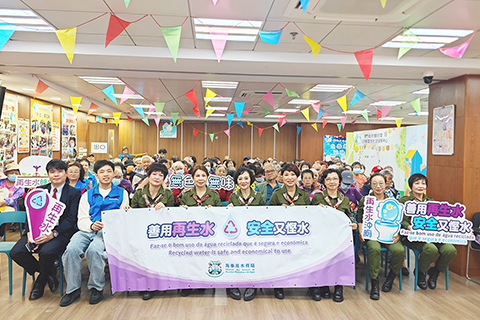 ◎ 海事局聯同街總舉辦再生水講座。