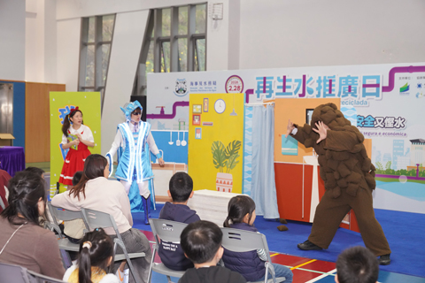 ◎ 以寓教於樂的形式普及再生水知識。