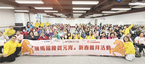 ◎ 澳門電訊義工隊向逾百位長者拜年。