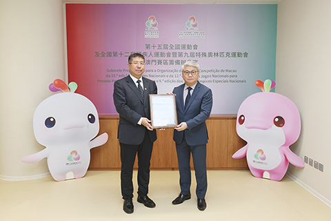 ◎ 中國質量認證中心代表──中國檢驗認證集團澳門有限公司頒發「碳中和證書」。