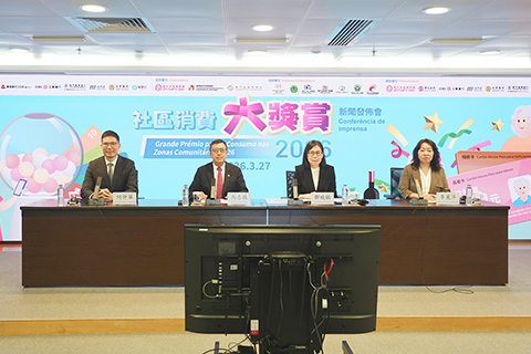 ◎ 「二零二六社區消費大獎賞」新聞發佈會昨日舉行。