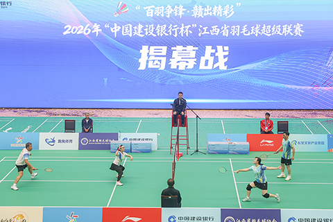 ◎ 三月二十七日,江西龍南市,「百羽爭鋒·贛出精彩」中國建設銀行杯」江西省羽毛球超級聯賽開幕,該賽事是江西省首個覆蓋一百個縣市區的羽毛球聯賽,共計二千餘人參賽,通過「混合團體賽+多年齡段」設置,兼顧專業性與群眾性。圖為揭幕戰現場,龍南市代表隊(藍衣)和贛縣區代表隊(白衣)在比賽中。(中新社記者 劉力鑫 攝)
